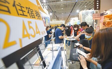 交通部觀光局昨日發布2023年上半年旅宿業營運統計,觀光旅館房價從疫情前平均3698元漲到4618元,增幅近25%。圖為2020年台北國際旅展。(本報資料照片)