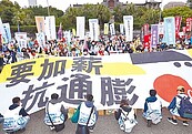 基本工資明拍板　7成5上班族嘆沒加薪