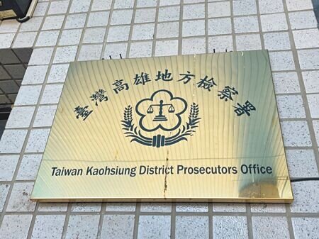 林男假借教2女學生製作棉花糖,卻趁機伸出狼爪,高雄地檢署偵結,將林男依《加重強制猥褻罪》起訴。(本報資料照片)