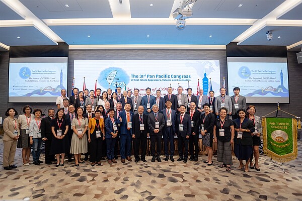 2023泛太平洋不動產估價、顧問與經營研討會集結國內外不動產業界之產官學專家,進行交流與討論,促進台灣不動產市場發展更加健全。圖/永慶房產集團提供
