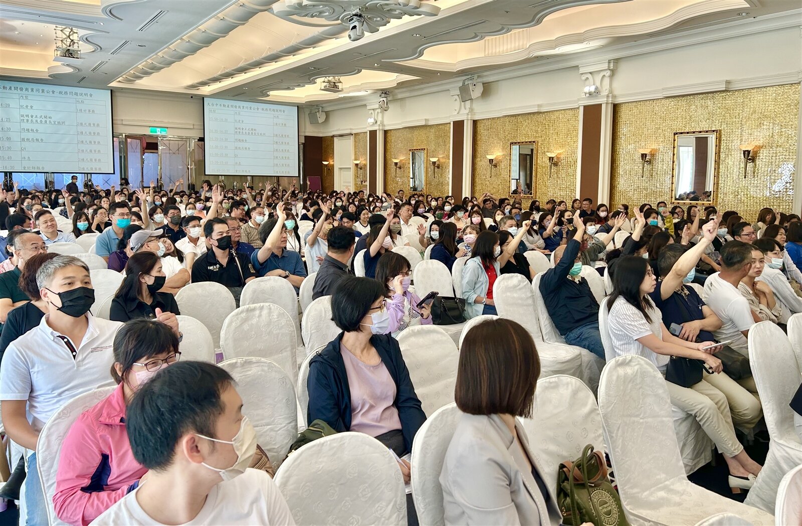 大台中不動產開發公會現場調查,竟有超過三成以上會員舉手說被查稅、追稅。記者宋健生/攝影