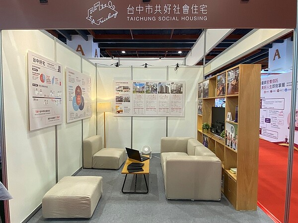 台中好宅參與第四屆台北國際照顧博覽會。圖/台中市府提供