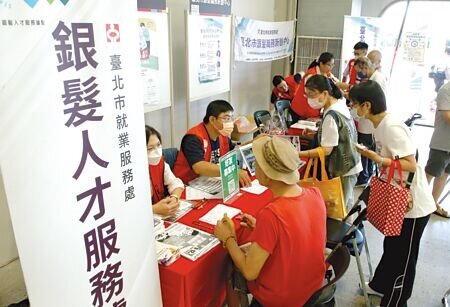 面對通膨、長壽風險,在基本保障之外,可透過投資理財建立第二份退休收入來源,讓退休後的保障加倍。圖∕本報資料照片