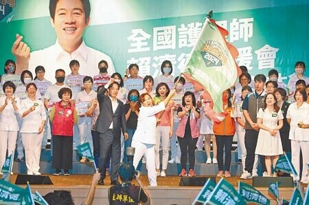 民進黨總統參選人賴清德9日出席護理師後援會成立大會，並授旗給後援會代表。（姚志平攝）