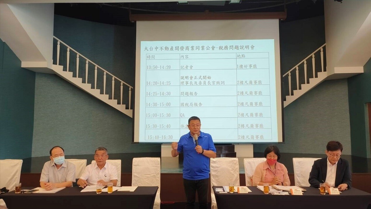 舉例來說，以1戶營收1000萬元的小透天建案，建商報稅採「同業利潤標準」，利潤率10%，一戶需繳稅20萬元；若採「房屋評定現值及公告土地現值」計算成本，僅能認列500萬元，等同利潤高達500萬元，按稅額20%計算，也一戶需繳100萬元的稅。