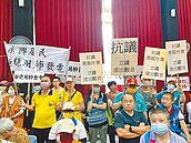 桃園SRF電廠核准爆黑箱　民控踐踏尊嚴