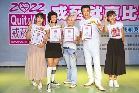 國健署與董氏基金會合辦活動防制菸害。(本報資料照片)(吸菸有害健康)