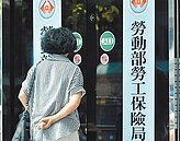 勞保、國保累積逾15年　可申請雙年金