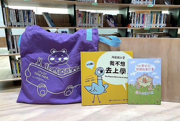 市民限定!竹市府攜手新竹國軍、新竹國泰醫院,送新生兒「嬰幼兒閱讀禮袋」推廣親子閱讀風氣。圖/新竹市文化局提供