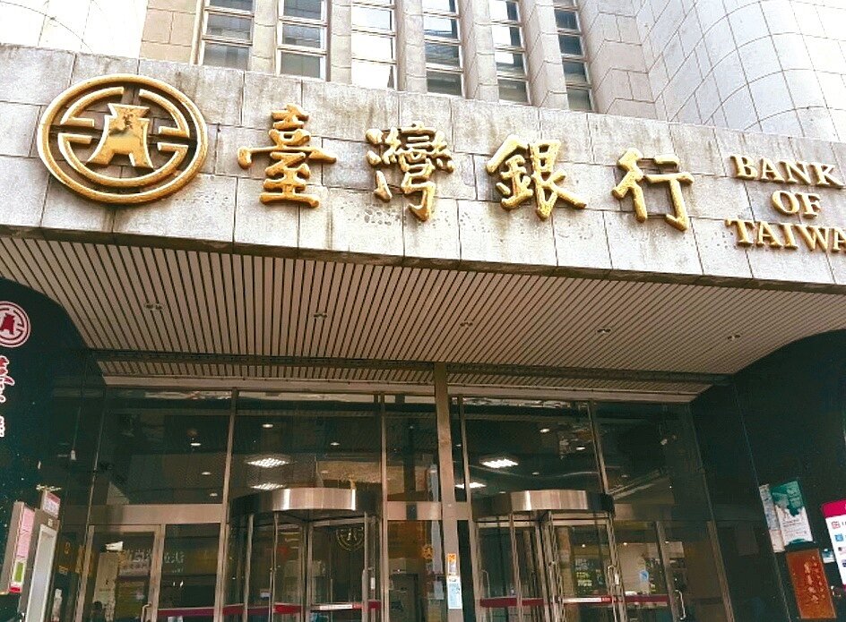 基泰建設跟約20多家銀行往來,可動用貸款餘額111.38億元,已撥貸58.48億元,其中最大債權銀行是臺銀。圖為臺灣銀行。 (聯合報系資料照)