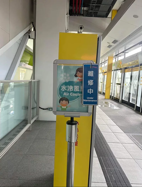 有網友在臉書貼出環狀線一個月還修不好的水冷扇照片，苦問新北捷局，是要拖到冬天，剛好不用嗎？圖/引用自網友臉書