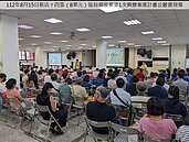 「新店十四張區段徵收案」將開第2次公聽會　討論5大事項