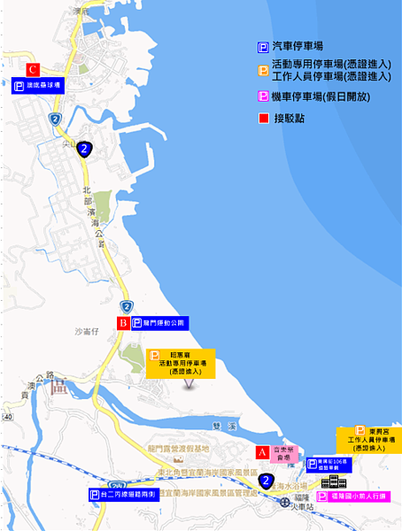 2023貢寮海洋音樂祭停車場圖與台2線接駁專車路線圖。圖/新北市府提供
