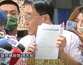 基泰發6千元慰問受災戶　住戶怒批沒誠意：根本污辱人