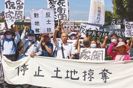 龍潭科學園區擴建計畫範圍內被徵收所有權人與居民代表，12日於凱達格蘭大道舉行記者會，指開發範圍內許多居民、土地所有權人將被迫遷移，擔憂家園、土地不保，甚至生活環境遭受汙染破壞。（鄧博仁攝）