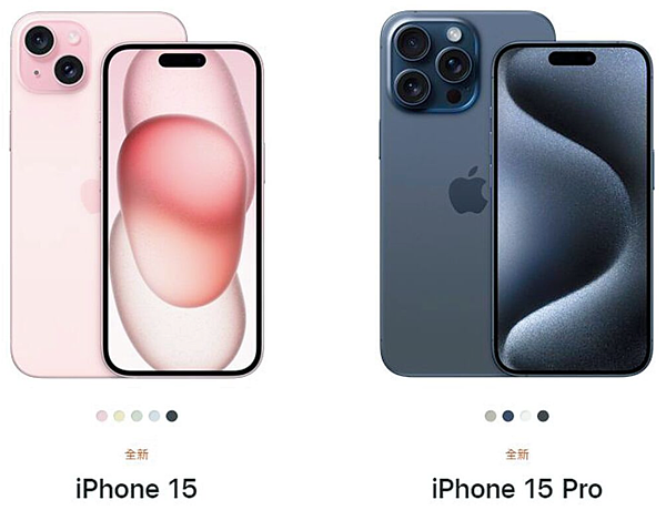 iPhone 15。圖／摘自蘋果網站