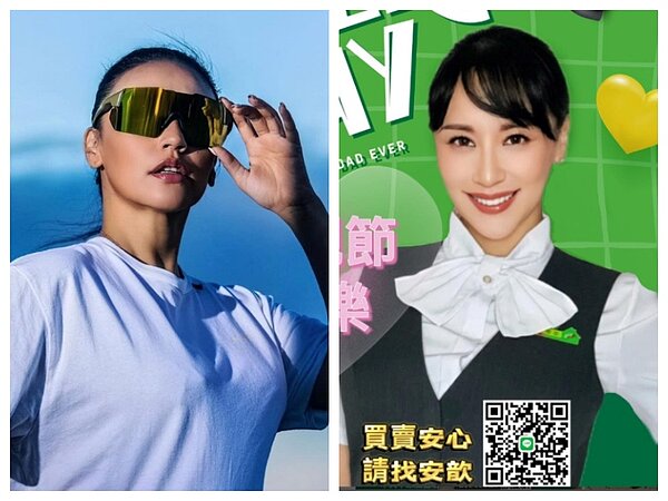 女星安歆澐開始了房仲的斜槓人生。圖／取自IG @anhsinyun