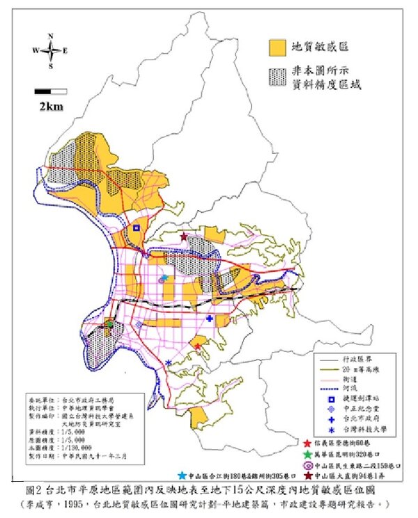 台北市地質敏感區範圍圖。（圖／李咸亨提供）