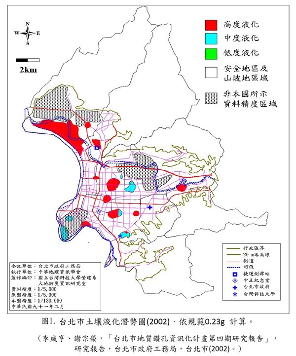 台北市土壤液化潛勢圖（圖／李咸亨提供）
