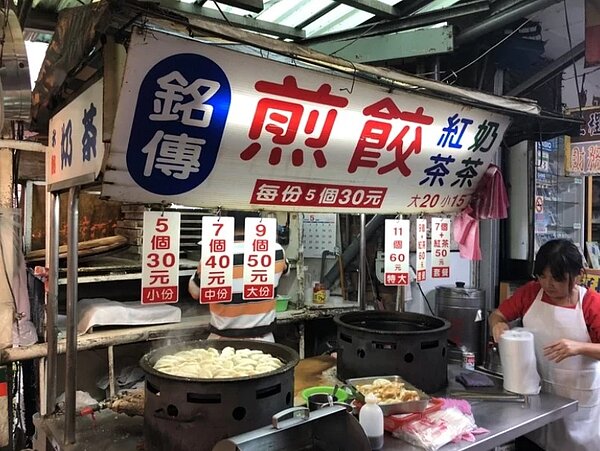 鄰近銘傳大學台北校區的「銘傳煎餃」是陪伴許多銘傳學子們成長的青春回憶,但是近期傳出即將頂讓的消息。圖/網友劉小姐提供