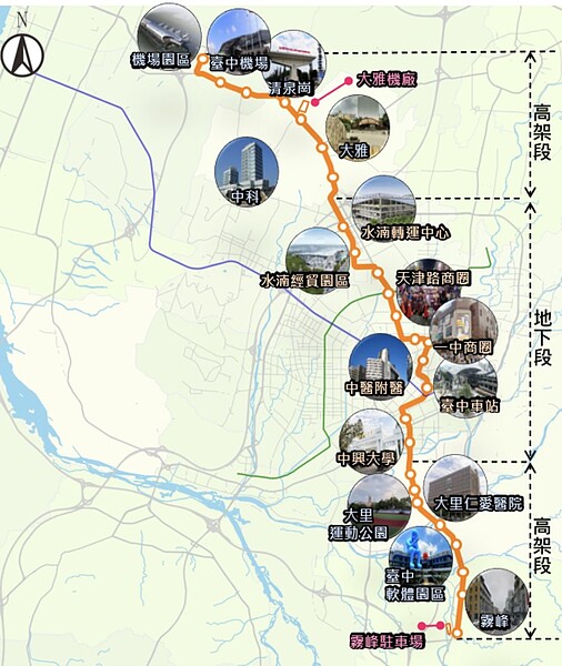 台中捷運橘線示意圖。圖/交通局提供