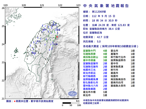 圖／擷自中央氣象局