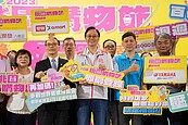 「2023桃園購物節」開跑囉！獎品總價值超過1500萬元　抽獎資格曝光