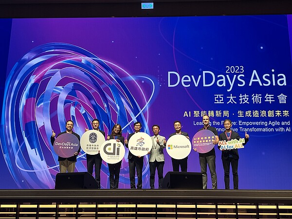 「 DevDays Asia 2023 亞太技術年會」15日在高雄萬豪酒店登場。記者王昭月/攝影