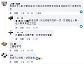 第三間量販店趕工中！青埔人歪樓敲碗「好想麥當勞」　官方聽到了