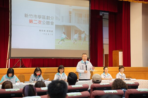 新竹市政府積極推動學區劃分檢討，15日辦理第二次學區劃分公聽會。新竹市政府提供