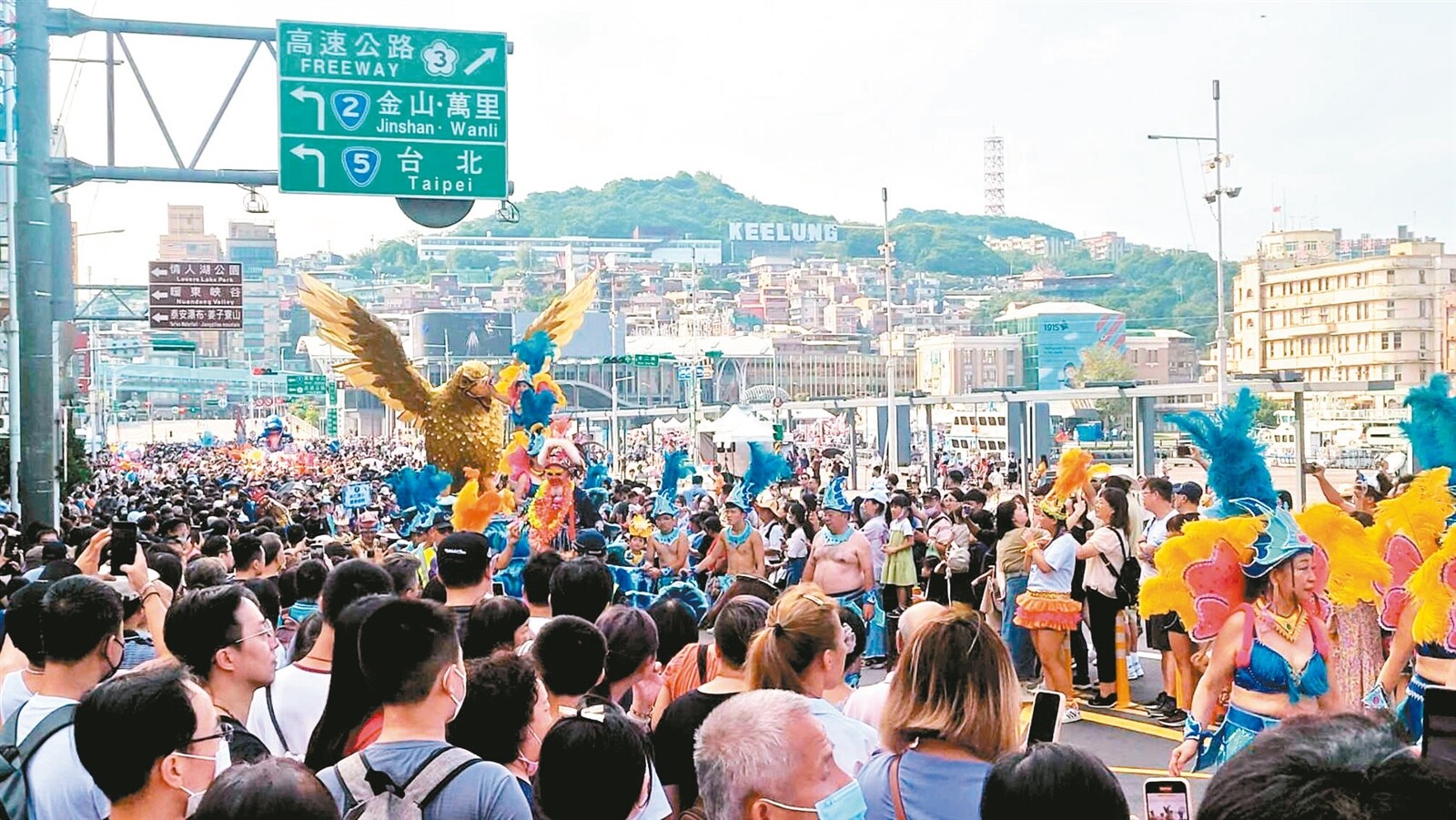 基隆老鷹嘉年華昨天封街大遊行。記者游明煌／攝影 