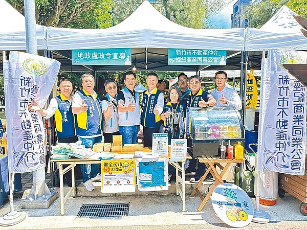 竹塹特產節沒有米粉公會參加,卻有不動產公會設攤,遭議員質疑「房仲是特產嗎?」市府則強調是公益宣導,籲不要惡意扭曲。(新竹市政府提供/陳育賢新竹傳真)