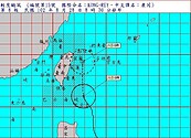 康芮颱風陸警機率低　仍需小心豪雨