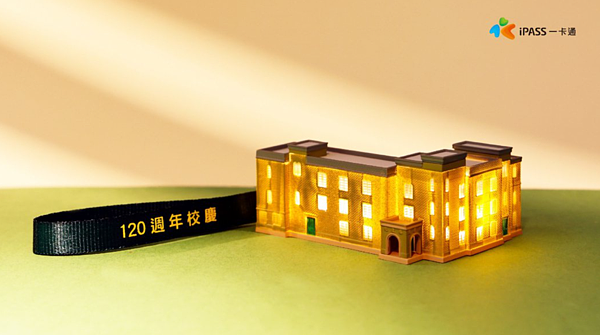 「光復樓3D立體一卡通」即日起在七家誠品門市及誠品線上正式開賣,每個售價599元。一卡通公司提供