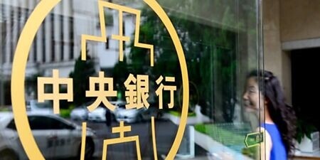 
本報對金融業者的問卷調查顯示，一致認為央行第三季將續按「升息停止鍵」，這波緊縮逐漸終結。圖∕本報資料照片
