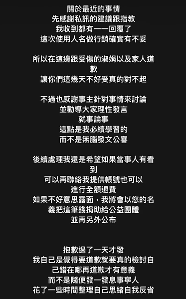 台南市的甜點店疑不滿顧客購買芒果的產品後留1顆星負評,以該客人家人名字貼文做促銷「這周是XX周,提拉米蘇特價」。圖/翻攝自甜點店IG