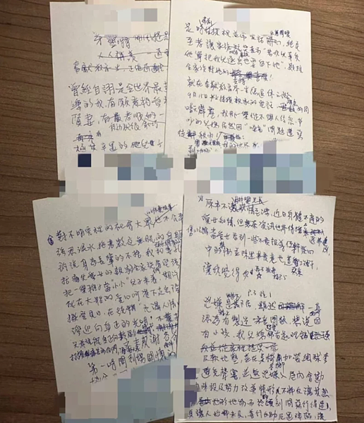 高雄羅姓夫妻慘遭鄰居殺害,留下兩名稚子,羅父昨寫下「一位受害者父親的淚書」,希望大家不要再來打攪痛苦的家屬。圖/家屬提供