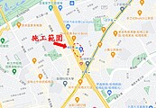 環狀線新埔民生站地下道工程　9／23晚間起封閉一車道