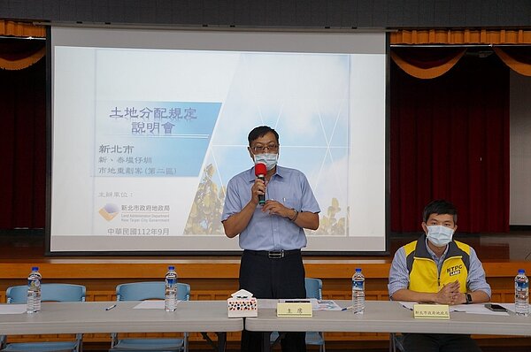 新泰塭仔圳(第二區)市地重劃開發案,於今(18)日、明(19)日、後(20)日在新莊區公所10樓大禮堂,舉辦共計6場次土地分配規定說明會。圖/地政局提供
