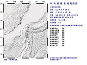 東北海域21：21發生規模6.8地震　各地震度曝光