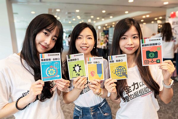 永慶房產集團釋出專案管理企劃、數據科學、數位行銷、軟體開發、網路系統五大領域職缺,歡迎各界優秀人才加入。圖/永慶房產集團提供