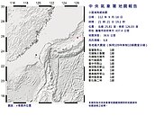 地震！民眾喊無感⋯反而被國家級警報嚇壞