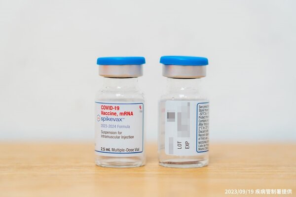 莫德納XBB.1.5疫苗外觀。圖／疾管署提供