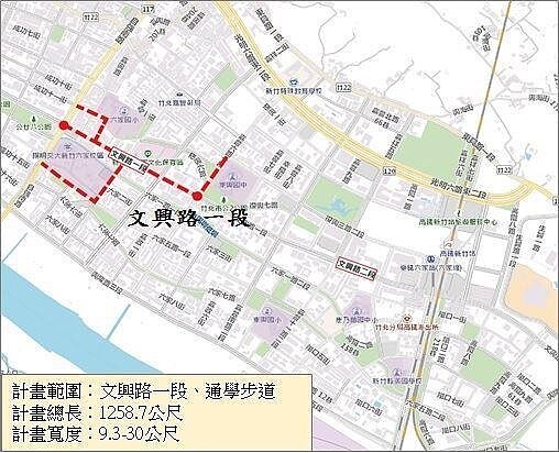 竹縣提案18件改善校園周邊道路與易肇事路口，獲內政部營建署通過。圖／工務處提供