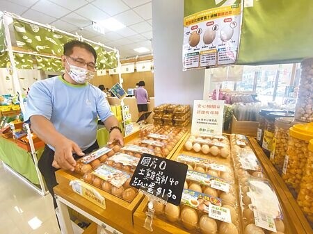 
台南市永康區農會的「永鮮農甜展售館」嚴選在地國產蛋，其中台南在地產雞蛋占5成，近來因進口蛋爭議延燒，國產蛋銷售量成長約3成。（曹婷婷攝）
