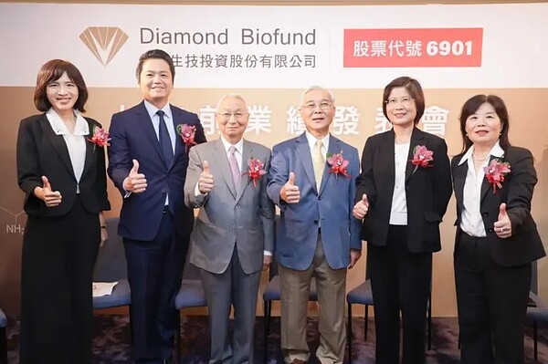 鑽石生技於19日以每股40元正式掛牌上市。圖右三為鑽石生技董事長路孔明。圖/富邦證提供