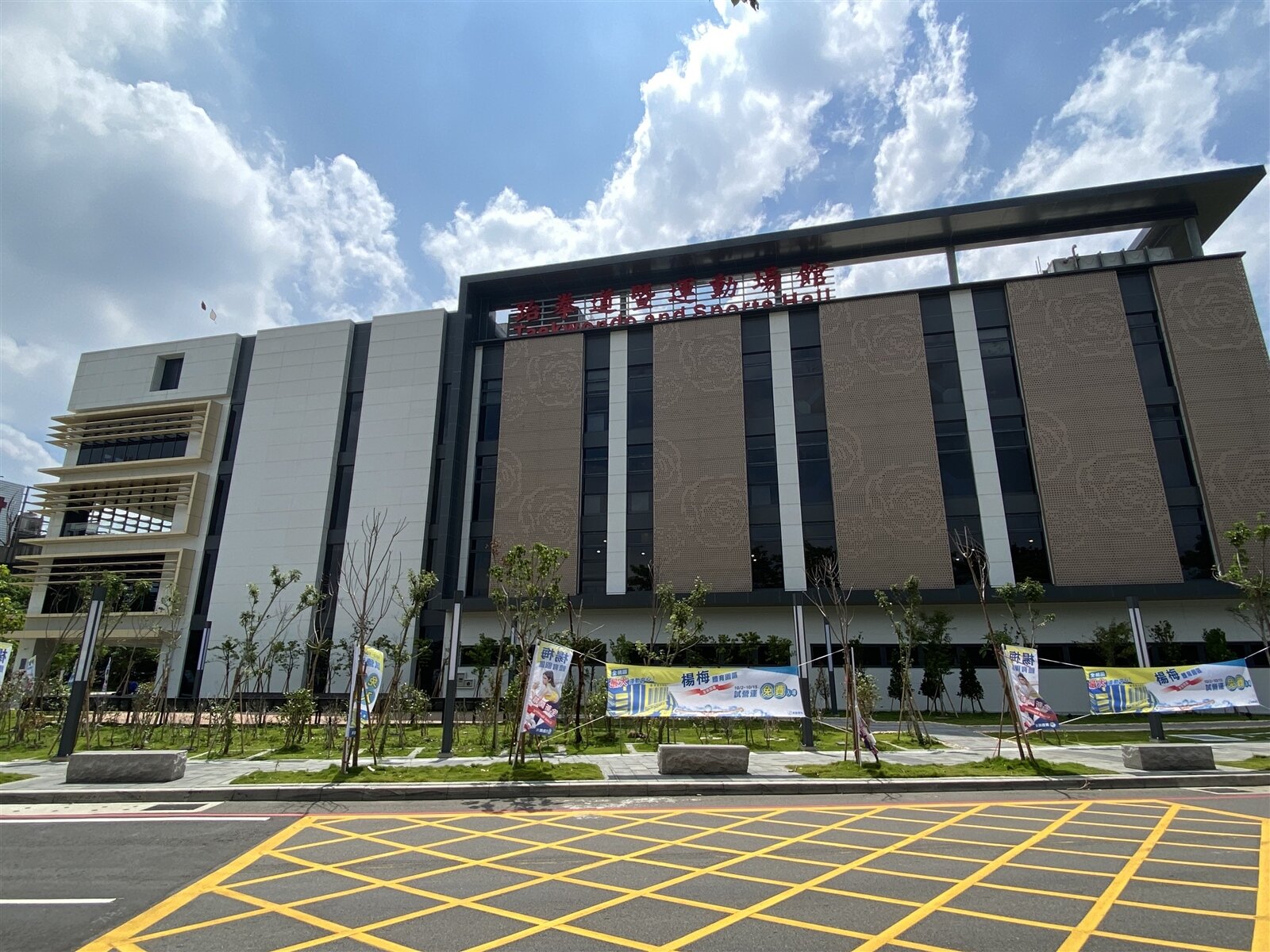 楊梅體育園區為全桃園最大體育園區，今年4月完工目前交給OT廠商裝修中，10月2至15日試營運全館免費體驗。記者翁唯真／攝影 