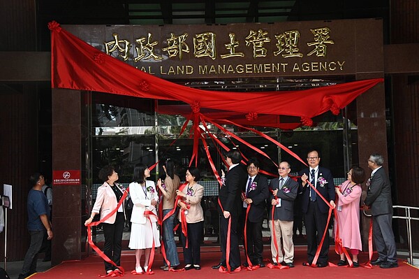 民國72年成立的內政部營建署，20日完成組織改造，改制為國土管理署及國家公園署。圖／國土管理署提供