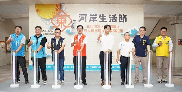 竹東河岸生活節中秋登場，打造河濱無人機展演。圖／新竹縣產發處提供