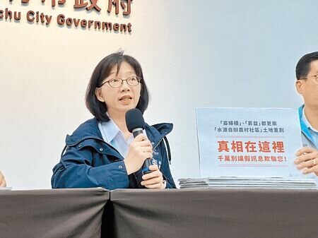 新竹市府祕書長張治祥澄清表示,包括寡婦樓都更、水源農村重劃案、昇益都更案,都是合法合規在審議,市長高虹安絕對沒有下指導棋。(王惠慧攝)